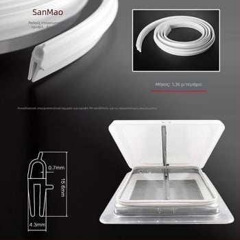 RV σφραγιστικό για οροφventil RV — LP0378, Sanmao; συμβατό με RV; τύπος: ενσωματωμένος και εξωτερικά γυρισμένος; εξάρτημα: κάλυμμα οροφής