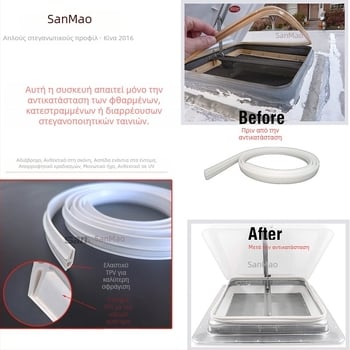 RV σφραγιστικό για οροφventil RV — LP0378, Sanmao; συμβατό με RV; τύπος: ενσωματωμένος και εξωτερικά γυρισμένος; εξάρτημα: κάλυμμα οροφής