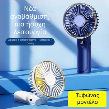 Φορητός USB ανεμιστήρας με πτυσσόμενο λαιμό – 7 λεπίδες, κινητήρας χωρίς ψήκτρες, ενσωματωμένη μπαταρία 2000–4000 mAh, 5V 3W, 6 ταχύτητες