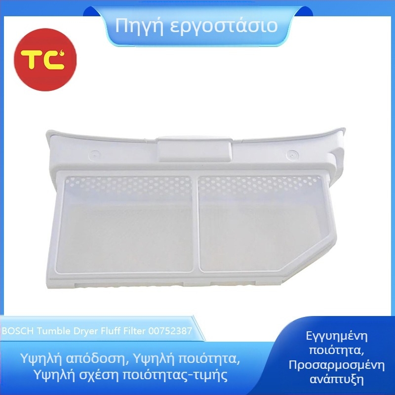Tongchang φίλτρο στεγνωτηρίου για Bosch 00752387 – οικιακή χρήση, συμβατό με 101–150 τ.μ., αξεσουάρ στεγνωτήρα
