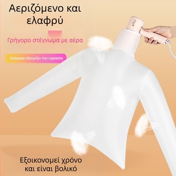 AL Τσάντα Στεγνώματος Ρούχων για Πουκάμισα, Πολυεστέρας, Σχήμα Πουκάμισου, Πολυλειτουργική, Μοντέρνο Μινιμαλιστικό Στυλ