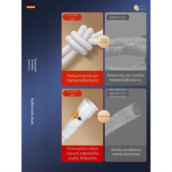Σωλήνας αποστράγγισης κλιματιστικού - Σιλικόνη F-25, HEWE, Γενική εγκατάσταση, Σύγχρονος μινιμαλισμός