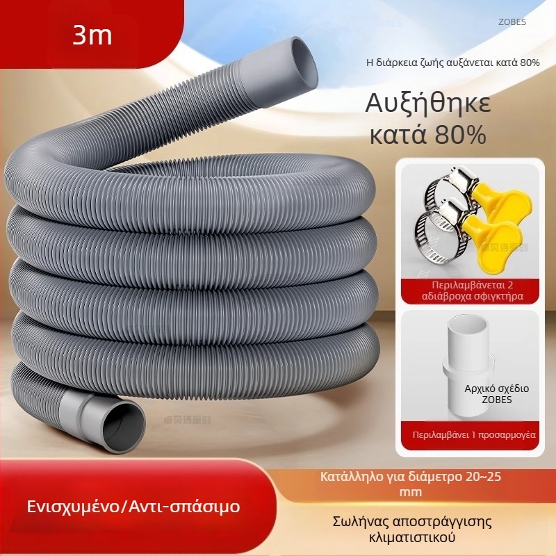 Σωλήνας αποστράγγισης κλιματιστικού - Σιλικόνη F-25, HEWE, Γενική εγκατάσταση, Σύγχρονος μινιμαλισμός