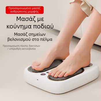 Μασάζ ποδιών με ζύμωμα, θέρμανση και δόνηση (4 επαφές μασάζ; μοντέλο SU7; επαναφορτιζόμενο; περίβλημα ABS; τεχνικές μασάζ: Pat, Acupressure)
