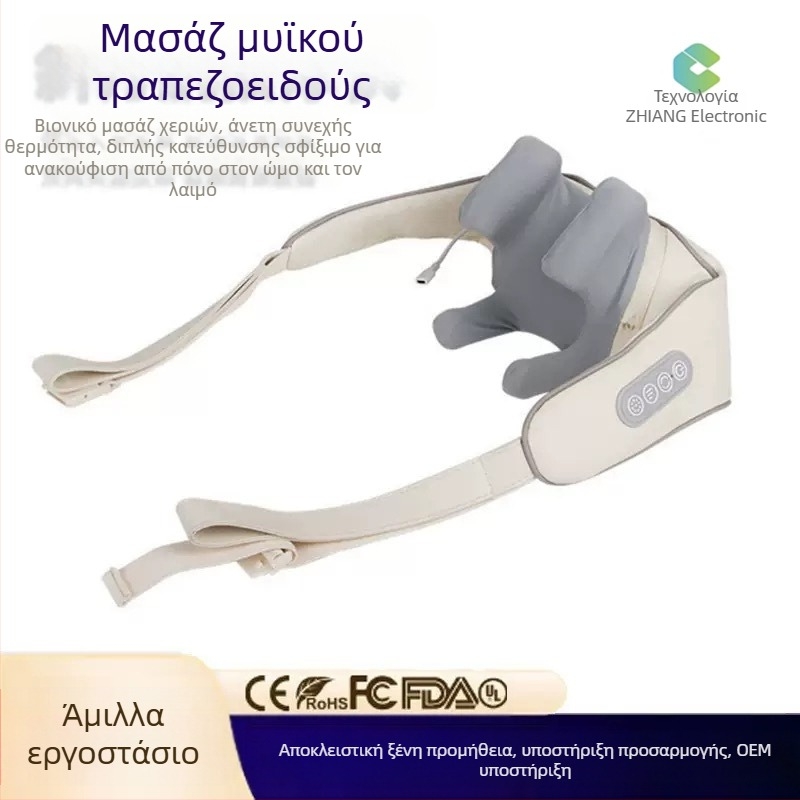 Μασάζ ώμων και λαιμού με έξι κεφαλές μασάζ, USB τροφοδοσία, δερμάτινο φινίρισμα, χρονοδιακόπτης, μοντέλο 002