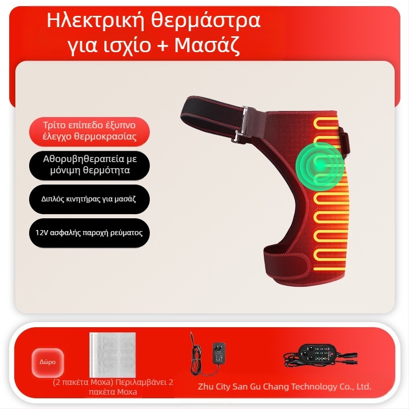 Συσκευή φυσιοθεραπείας ισχίου για μετεγχειρητική αποκατάσταση — υπέρυθρη θεραπεία, θέρμανση μασάζ, Moxibustion, τροφοδοσία USB/AC, μηχανικός έλεγχος