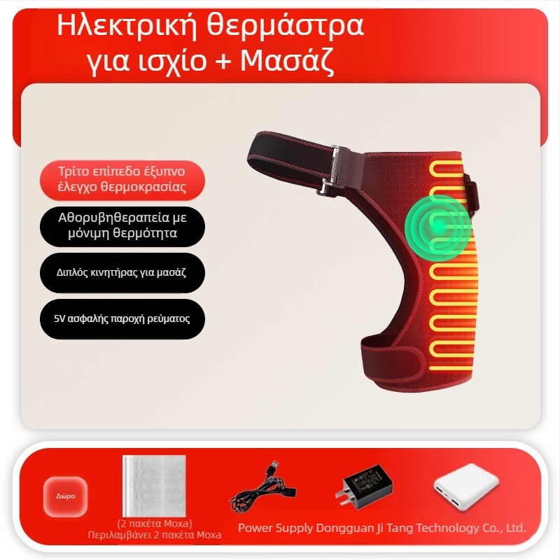 Συσκευή φυσιοθεραπείας ισχίου για μετεγχειρητική αποκατάσταση — υπέρυθρη θεραπεία, θέρμανση μασάζ, Moxibustion, τροφοδοσία USB/AC, μηχανικός έλεγχος