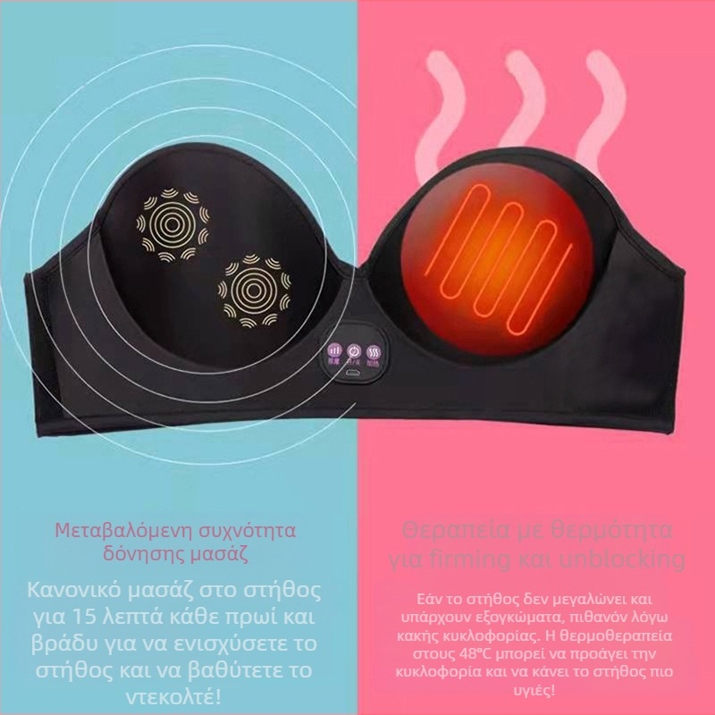 Youyueya Ασύρματο Μασάζ Στήθους σε Σουτιέν με Ασύρματη Φόρτιση, Υπέρυθρη Φυσιοθεραπεία, Χρονόμετρο και Ενσύρματος Έλεγχος, USB/Μπαταρία, 2022