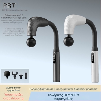 Χειροκίνητο μηχάνημα μαλάξεως περιτονίας με 4 κεφαλές, 5+ ταχύτητες, ενσωματωμένη μπαταρία 1200–2000 mAh, χαμηλός θόρυβος 36–45 dB