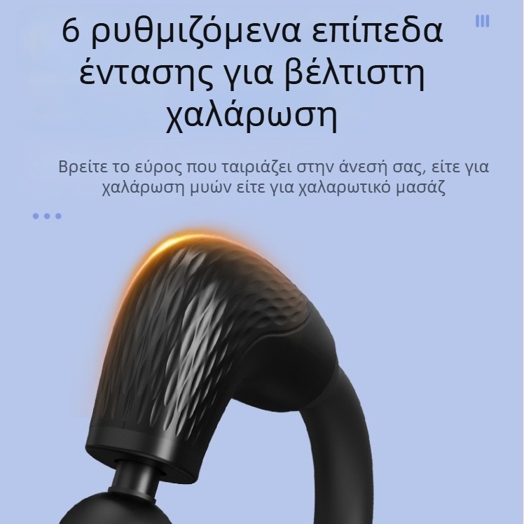 Χειροκίνητο μηχάνημα μαλάξεως περιτονίας με 4 κεφαλές, 5+ ταχύτητες, ενσωματωμένη μπαταρία 1200–2000 mAh, χαμηλός θόρυβος 36–45 dB