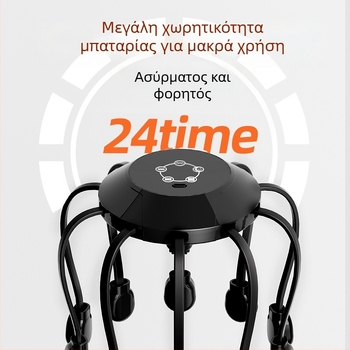 Μασάζ κεφαλής με Bluetooth, σχέδιο χταπόδι, επαναφορτιζόμενη, δόνηση τεσσάρων ταχυτήτων, μοντέλο 2987