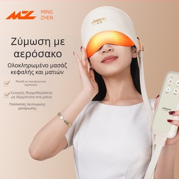 Κράνος μασάζ κεφαλής και ματιών με αερόσακο και θερμή συμπίεση – επαναφορτιζόμενο, 3 ρυθμίσεις, ολοκληρωμένος μασάζ κεφαλής και ματιών