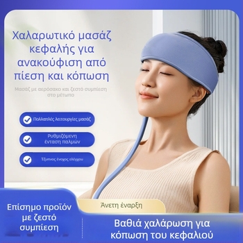 Jacqui Ζώνη Μασάζ Κεφαλής 678 USB, Έλεγχος με Κουμπί, 4 Ταχύτητες, Θερμή Συμπίεση