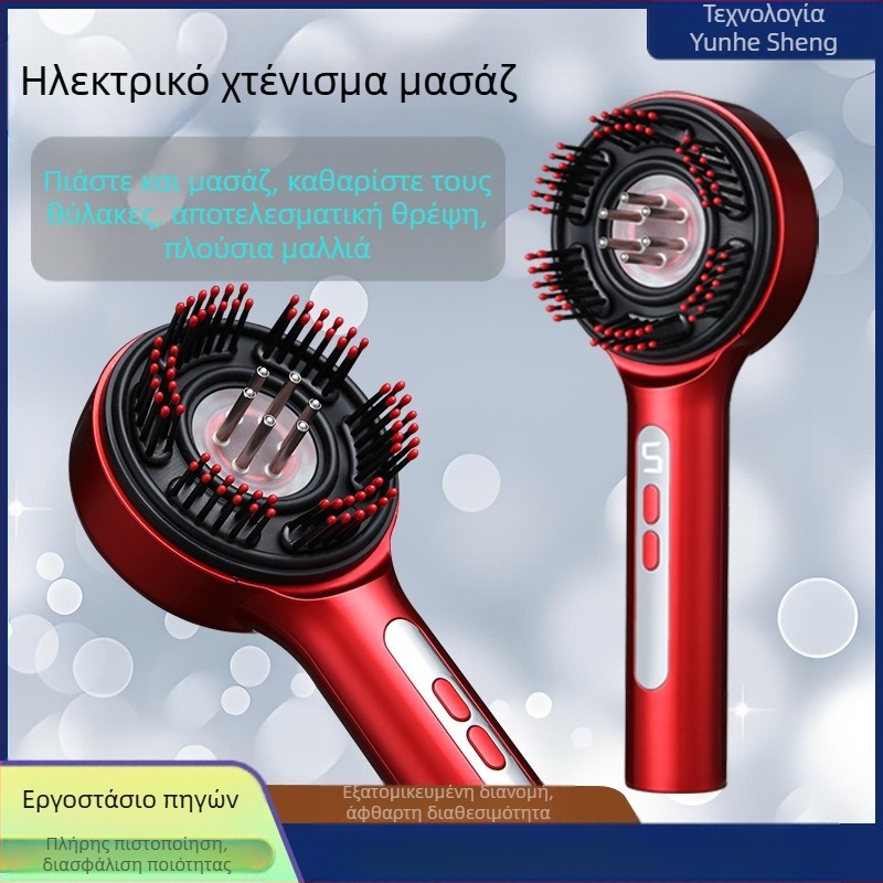 Μασάζ κεφαλής Yun hesheng S18 – λειτουργεί με μπαταρία, έλεγχος με κουμπί, μασάζ ζύμωσης