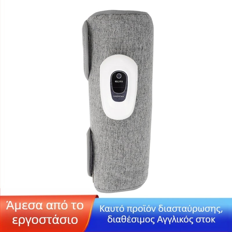 Μασέρ γάμπας με 3 λειτουργίες αεροπίεσης, αυτόματο μασάζ, μασάζ με μεσημβρινούς, τροφοδοτούμενο με μπαταρία