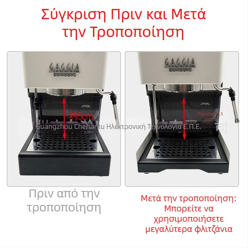 Αξεσουάρ τροποποίησης δίσκου αποστράγγισης Gaggia για μηχανές καφέ (ABS • μοντέρνο μινιμαλιστικό στυλ • Αξεσουάρ τροποποίησης • Συμβατό με μηχανές Gaggia) για μπαρ, εστιατόριο, οικία, καφέ