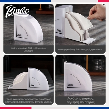 Bincoo ABS θήκη χαρτιού φίλτρου καφέ V60 – θήκη χαρτιού φίλτρου, προστασία από σκόνη, κατάλληλη για οικία και καφέ