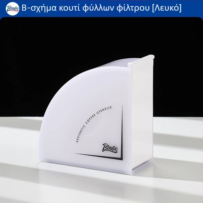 Bincoo ABS θήκη χαρτιού φίλτρου καφέ V60 – θήκη χαρτιού φίλτρου, προστασία από σκόνη, κατάλληλη για οικία και καφέ