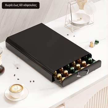 Μεταλλικός συρταριέρα για κάψουλες Nespresso με βάση καφετιέρας – ράφι αποθήκευσης, ελαφρύς πολυτελής σχεδιασμός