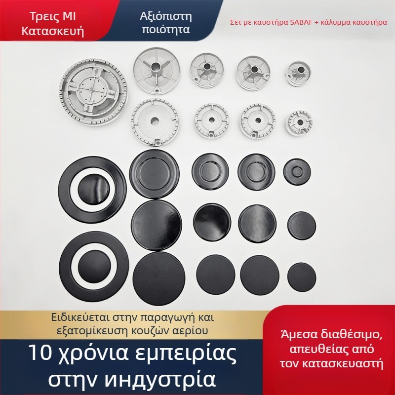 Σιδερένιο κάλυμμα φλόγας για γκάζι + σετ διανομέα φλόγας — εγκατάσταση χειροκίνητη • Μάρκα: threemi • Μοντέλο: Flat fire cover + flame distributor set • Καθαρό βάρος: 500 g