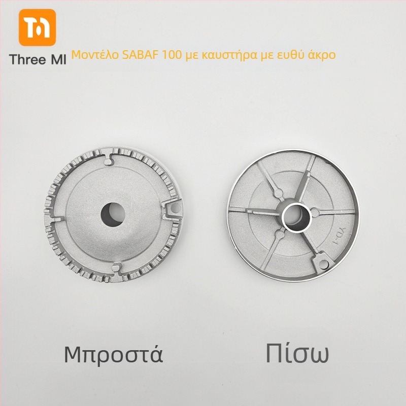 Σιδερένιο κάλυμμα φλόγας για γκάζι + σετ διανομέα φλόγας — εγκατάσταση χειροκίνητη • Μάρκα: threemi • Μοντέλο: Flat fire cover + flame distributor set • Καθαρό βάρος: 500 g