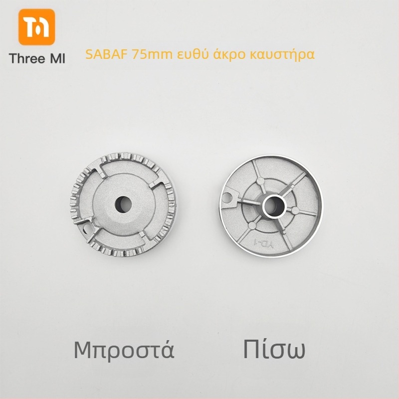 Σιδερένιο κάλυμμα φλόγας για γκάζι + σετ διανομέα φλόγας — εγκατάσταση χειροκίνητη • Μάρκα: threemi • Μοντέλο: Flat fire cover + flame distributor set • Καθαρό βάρος: 500 g