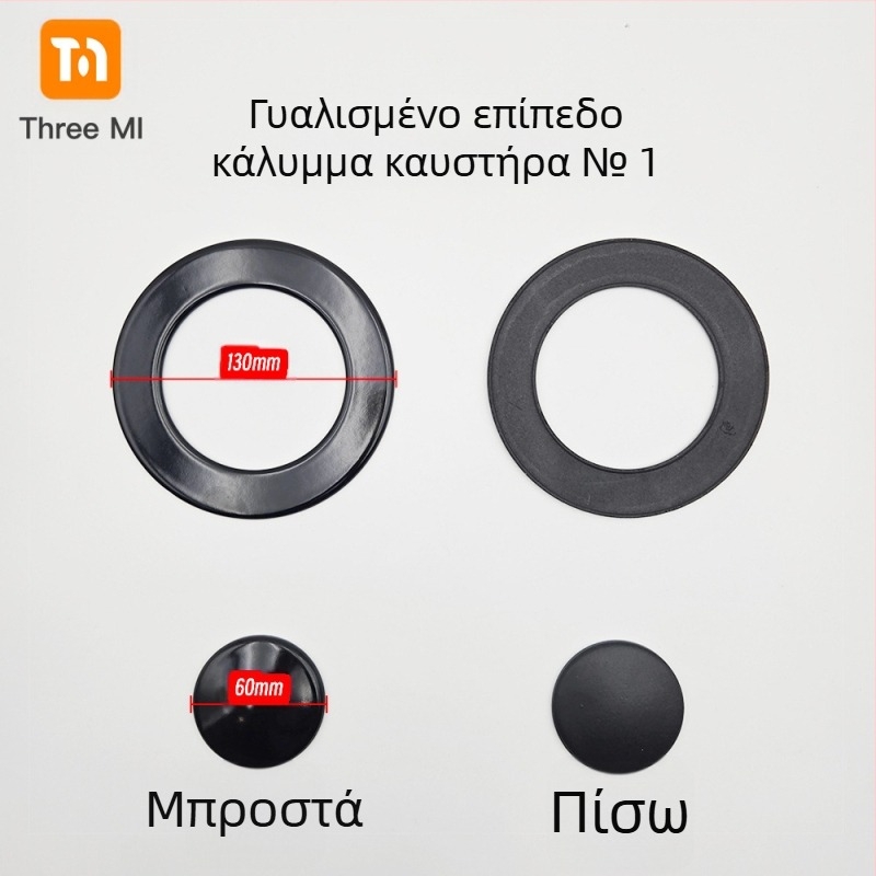 Σιδερένιο κάλυμμα φλόγας για γκάζι + σετ διανομέα φλόγας — εγκατάσταση χειροκίνητη • Μάρκα: threemi • Μοντέλο: Flat fire cover + flame distributor set • Καθαρό βάρος: 500 g