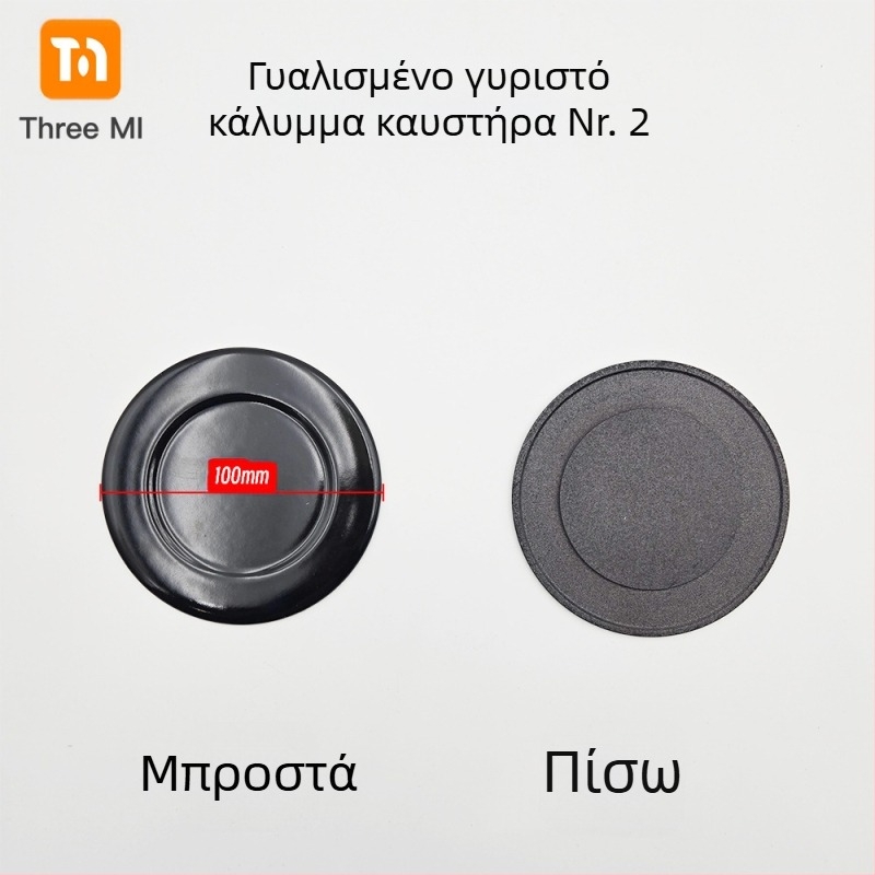 Σιδερένιο κάλυμμα φλόγας για γκάζι + σετ διανομέα φλόγας — εγκατάσταση χειροκίνητη • Μάρκα: threemi • Μοντέλο: Flat fire cover + flame distributor set • Καθαρό βάρος: 500 g