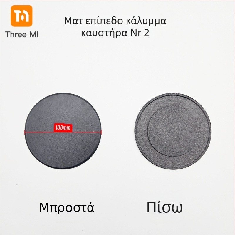 Σιδερένιο κάλυμμα φλόγας για γκάζι + σετ διανομέα φλόγας — εγκατάσταση χειροκίνητη • Μάρκα: threemi • Μοντέλο: Flat fire cover + flame distributor set • Καθαρό βάρος: 500 g