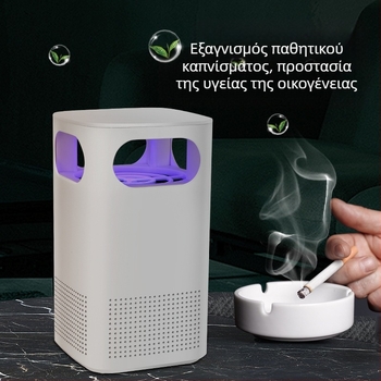 Συμπαγής επιτραπέζιος καθαριστής αέρα για οικιακή χρήση, απομακρύνει φορμαλδεΰδη, σκόνη και οσμές, κατάλληλος για αίθουσες παιχνιδιών