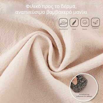 Ποδιά με μανίκια σε κορεατικό στυλ, Hao Jin, ύφασμα πολυεστερικό-βαμβακό, αντιβρωμική προστασία