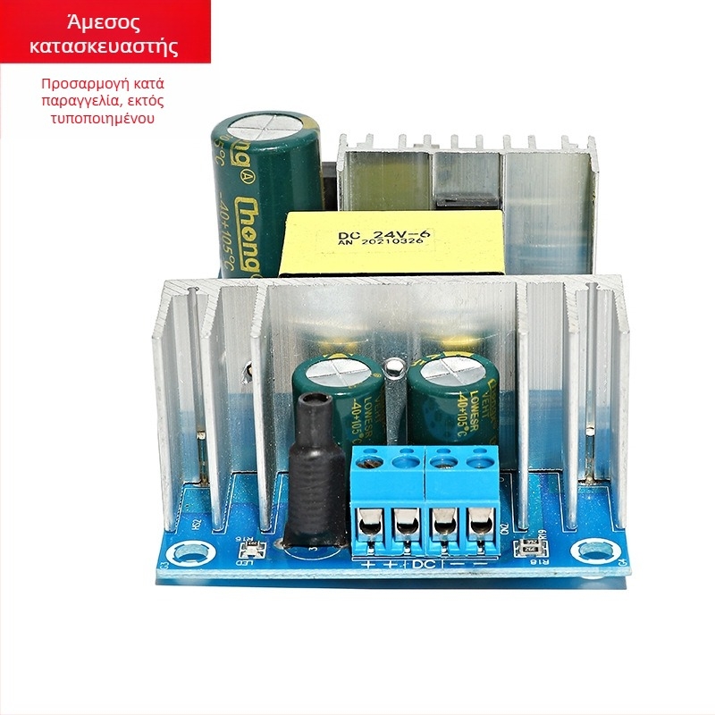 SUSWE Διακόπτης ισχύος για πλάκα τροφοδοσίας θέρμανσης καθίσματος, ενσωματωμένος μονάδας, έξοδος 24V/12V, απόδοση 88%, βάρος 202 g, προστασία επιπέδου II