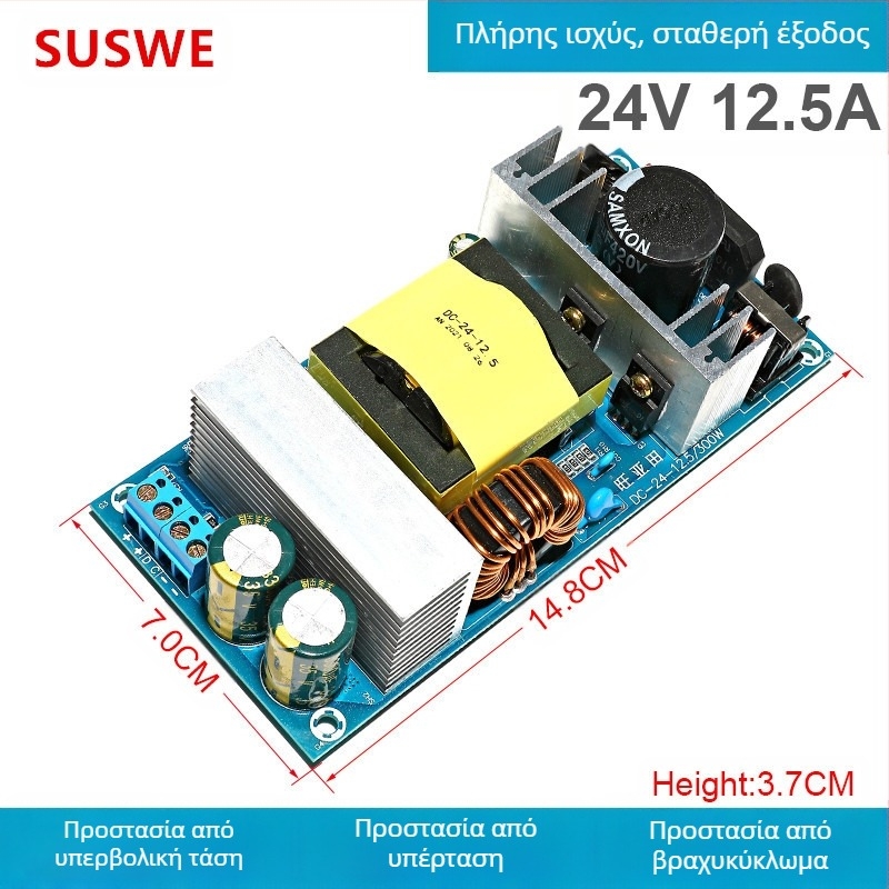 SUSWE Διακόπτης ισχύος για πλάκα τροφοδοσίας θέρμανσης καθίσματος, ενσωματωμένος μονάδας, έξοδος 24V/12V, απόδοση 88%, βάρος 202 g, προστασία επιπέδου II