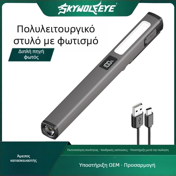 LED Pen Light με USB-C Φόρτιση, Φακός Συντήρησης για Εξωτερικούς Χώρους, 3W, 120lm, 400mAh, ABS σώμα