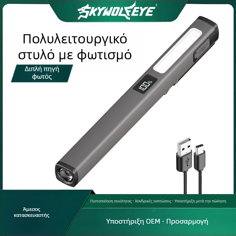 LED Pen Light με USB-C Φόρτιση, Φακός Συντήρησης για Εξωτερικούς Χώρους, 3W, 120lm, 400mAh, ABS σώμα