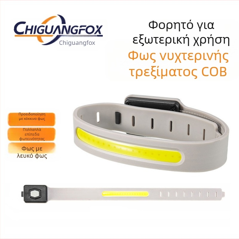 Εξωτερική μικρή COB λυχνία για βραχίωνα, Type-C φόρτιση, τρία επίπεδα φωτεινότητας, ανθεκτικό στον ιδρώτα για νυχτερινό τρέξιμο