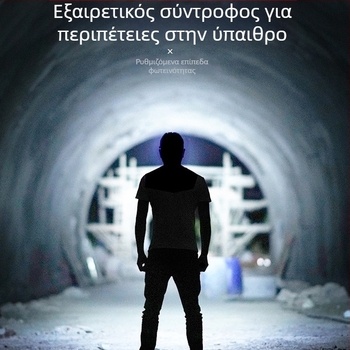 Φακός κεφαλής COB LED, USB επαναφορτιζόμενος, 30W, μπαταρία 1200 mAh, εμβέλεια δέσμης 200–500 m, για κατασκήνωση και υπαίθριες δραστηριότητες