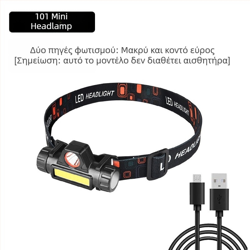 Φακός κεφαλής COB LED, USB επαναφορτιζόμενος, 30W, μπαταρία 1200 mAh, εμβέλεια δέσμης 200–500 m, για κατασκήνωση και υπαίθριες δραστηριότητες