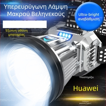 Φορτιζόμενος LED φακός κεφαλής Type-C για νυχτερινό ψάρεμα και κάμπινγκ — 10W, 1200mAh, ιμάντας κεφαλής, δέσμη 200–500 m