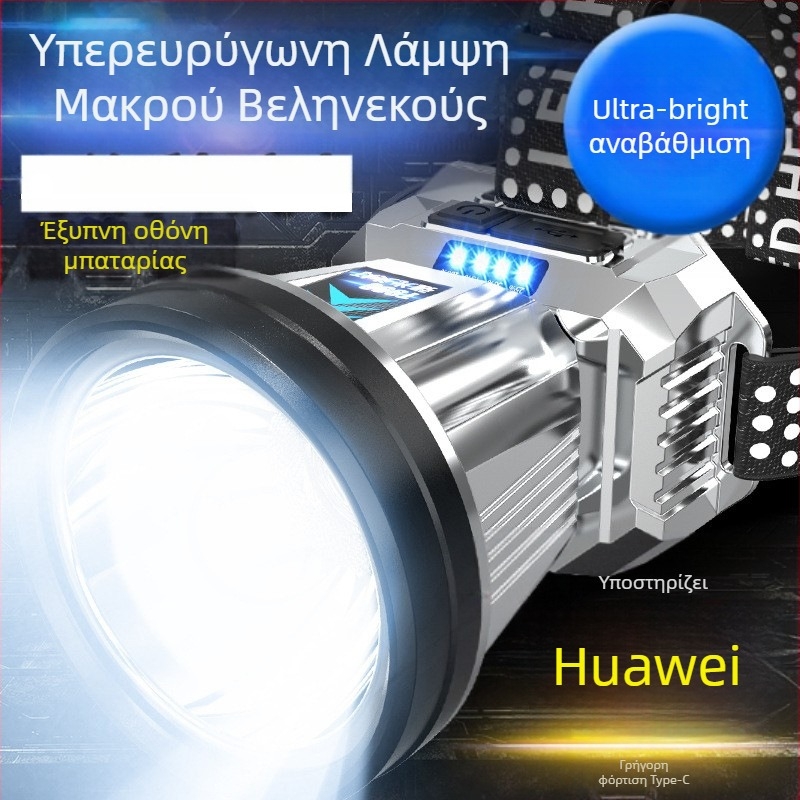 Φορτιζόμενος LED φακός κεφαλής Type-C για νυχτερινό ψάρεμα και κάμπινγκ — 10W, 1200mAh, ιμάντας κεφαλής, δέσμη 200–500 m