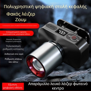 LED φακός κεφαλής, 10W, USB επαναφορτιζόμενος, 800mAh, εξωτερική χρήση