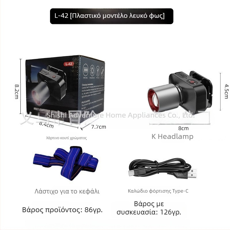 LED φακός κεφαλής, 10W, USB επαναφορτιζόμενος, 800mAh, εξωτερική χρήση