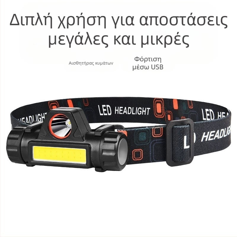 Φακός κεφαλής με μαγνητικό COB διπλό LED φως, επαναφορτιζόμενος 10W, 1200 mAh, εμβέλεια 100–200 m