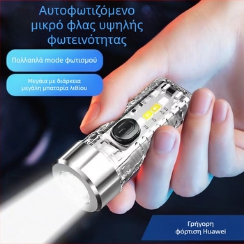 Μίνι φακός LED με USB φόρτιση — υπερ-λεπτός, φορητός, ανθεκτικός στις εκρήξεις με μπρελόκ