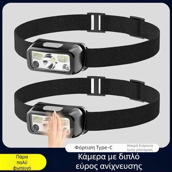 Επαναφορτιζόμενη LED κεφαλική λυχνία με αισθητήρα κίνησης, εξωτερική χρήση, δέσμη 15 μ, αυτονομία 4,5 ώρες, μοντέλο YD-2326