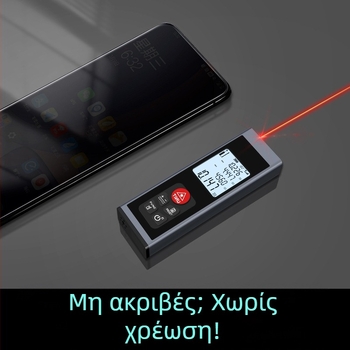 Jinlai Optoelectronics Laser Range Finder KL02 Series, KLM-MINI, Υψηλής Ακρίβειας Υπέρυθρες Μετρήσεις, Ηλεκτρονικός Χάρακας Δωματίου