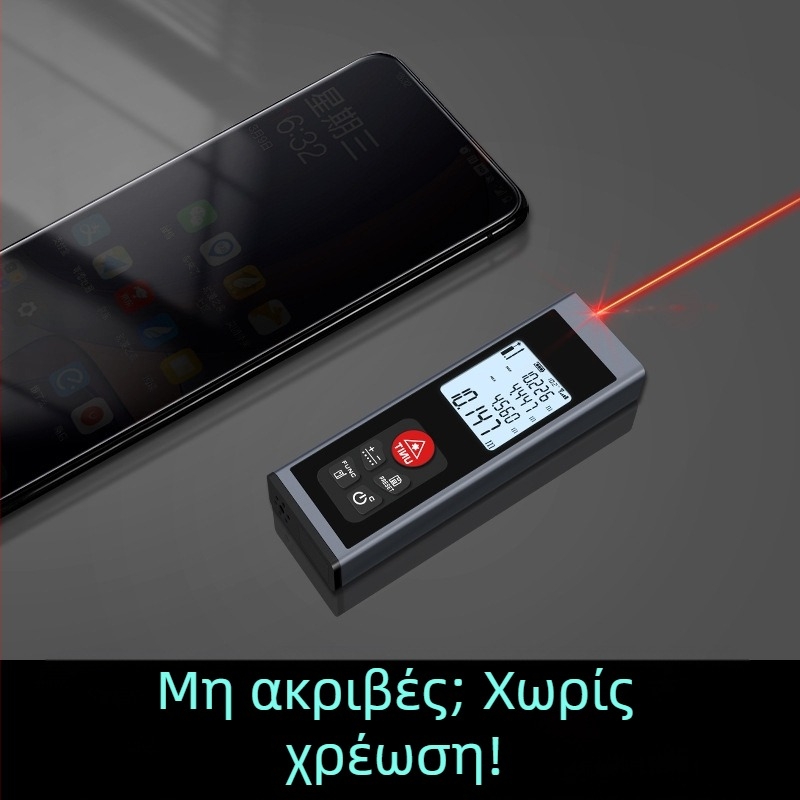 Jinlai Optoelectronics Laser Range Finder KL02 Series, KLM-MINI, Υψηλής Ακρίβειας Υπέρυθρες Μετρήσεις, Ηλεκτρονικός Χάρακας Δωματίου