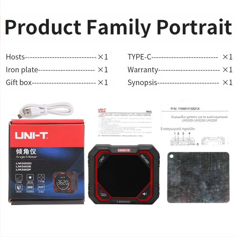 Uni-T LM320D/E/F Ψηφιακό γωνόμετρο με μαγνητικό επίπεδο για οριζόντιο γωνία