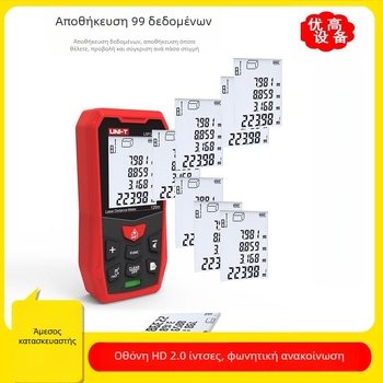 Μετρητής απόστασης λέιζερ, φορητός, σειρά LM40+, υπέρυθρη μέτρηση, υψηλή ακρίβεια, για εσωτερική διακόσμηση