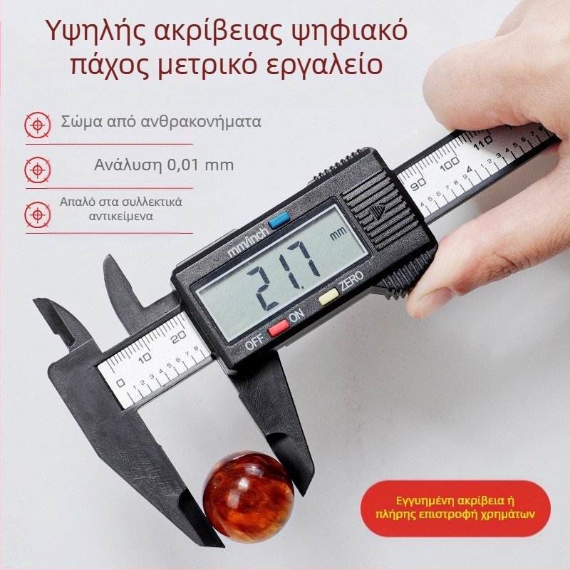 Enjoy ψηφιακό κάλιμπερ από ανοξείδωτο ατσάλι με ράβδο βάθους, εύρος μέτρησης 0–150 mm